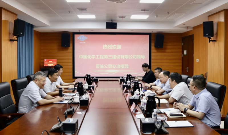 周鴻會見三化建黨委副書記、總經(jīng)理潘來安