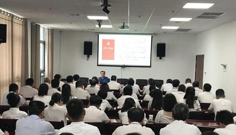 公司舉行2019年基層黨務(wù)干部培訓(xùn)班