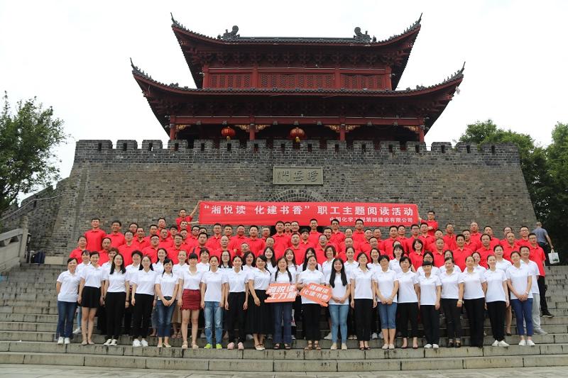 公司機(jī)關(guān)工會(huì)組織開展“先憂后樂、揚(yáng)帆奮進(jìn)”主題閱讀活動(dòng)