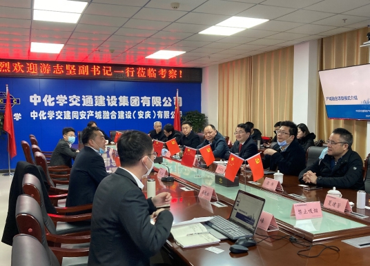 游志堅、周鴻一行赴安慶考察學(xué)習(xí)