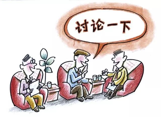 “學黨史、強作風、作表率”之作風建設（二）