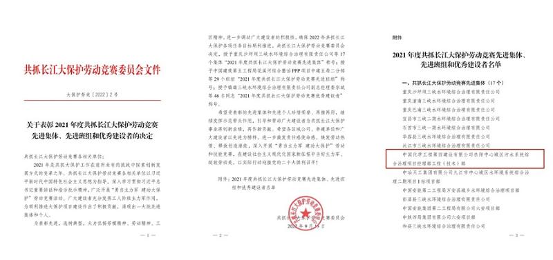 歡慶二十大，創(chuàng)品牌、立標桿，品牌建設專題報道（五）