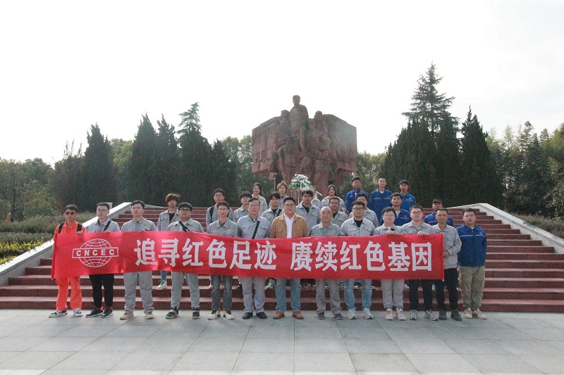 華南公司開磷、中偉項目聯合開展主題團日活動