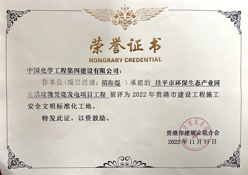 學習二十大，創品牌、立標桿，品牌建設專題報道（七）