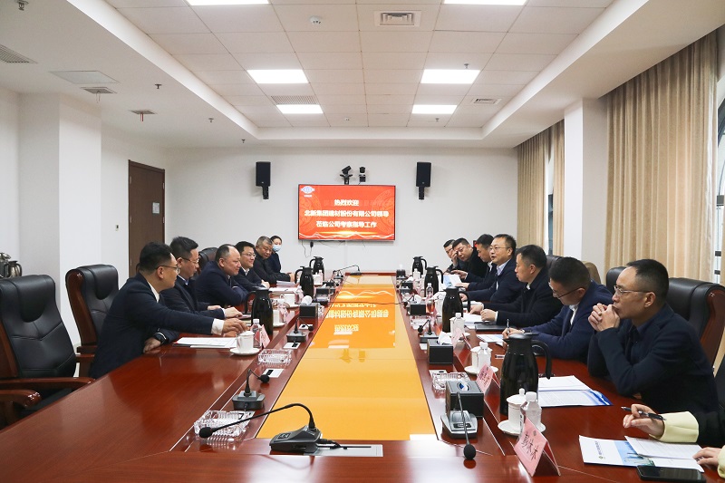 周鴻會見北新建材黨委副書記、總經(jīng)理管理