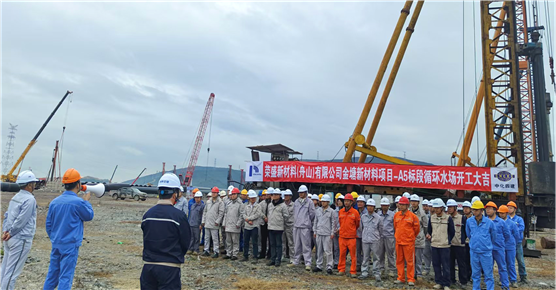 公司多個工程項(xiàng)目取得新進(jìn)展⑩ | 大干四季度 闊步新征程