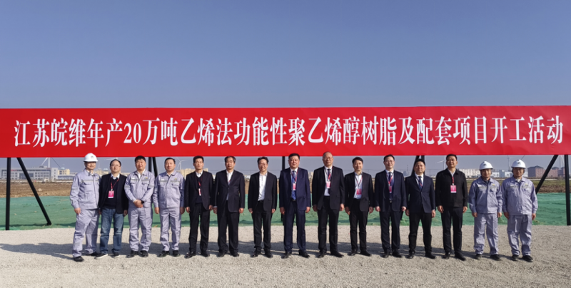 大干四季度  決勝十四五⑥ | 中國化學(xué)工程四化建多個(gè)工程項(xiàng)目取得新進(jìn)展