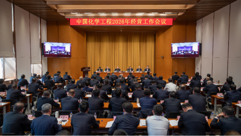 榜樣如燈 追光前行④ | 四化建獲評集團公司“協同經營先進單位”