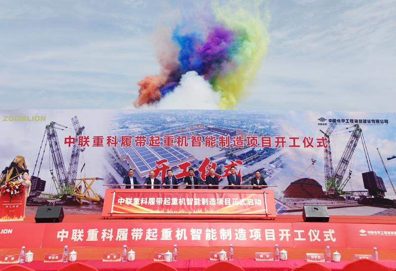匠心筑造 奉獻(xiàn)精品⑩ | 攻堅(jiān)“半年紅”！四化建承建中聯(lián)重科履帶吊倉儲(chǔ)項(xiàng)目開工