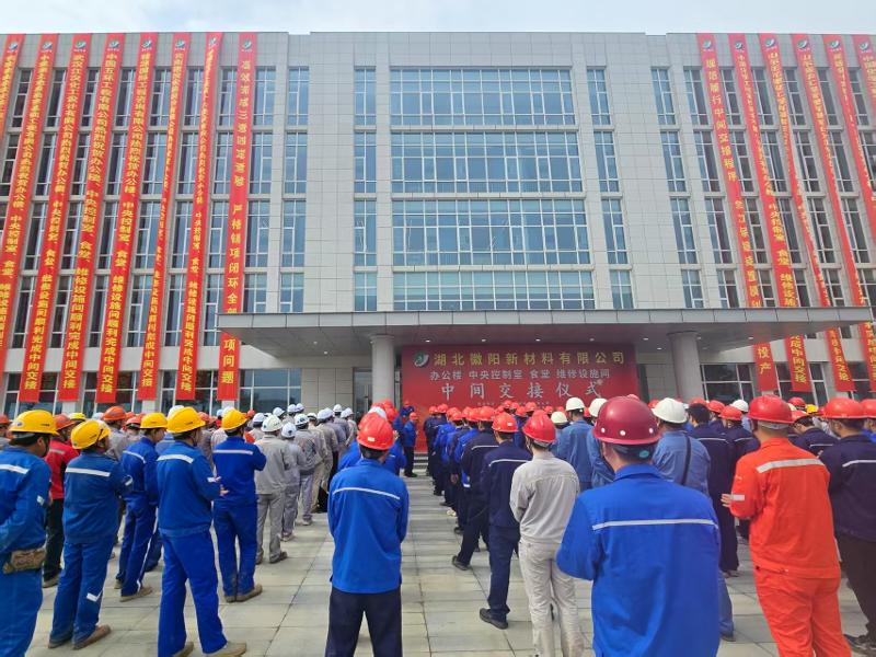 六比六創(chuàng) 實(shí)干爭先④ | 四化建攻堅(jiān)一線捷報(bào)頻傳